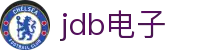 jdb电子-(中国)jdb电子伴客(厦门)金融信息服务有限公司欢迎您